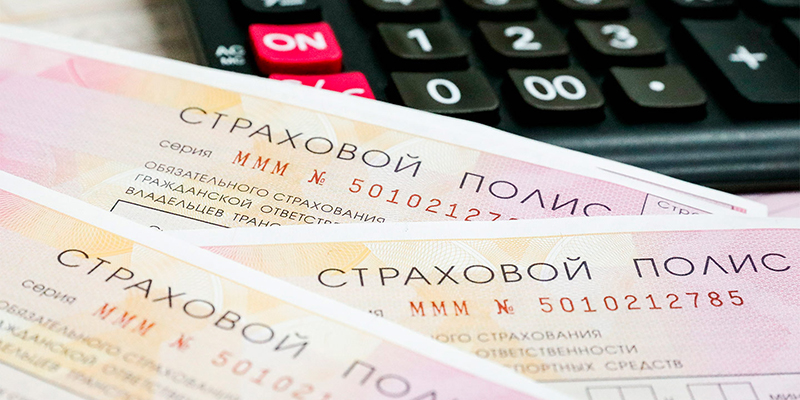 ОСАГО 2022: что изменилось?