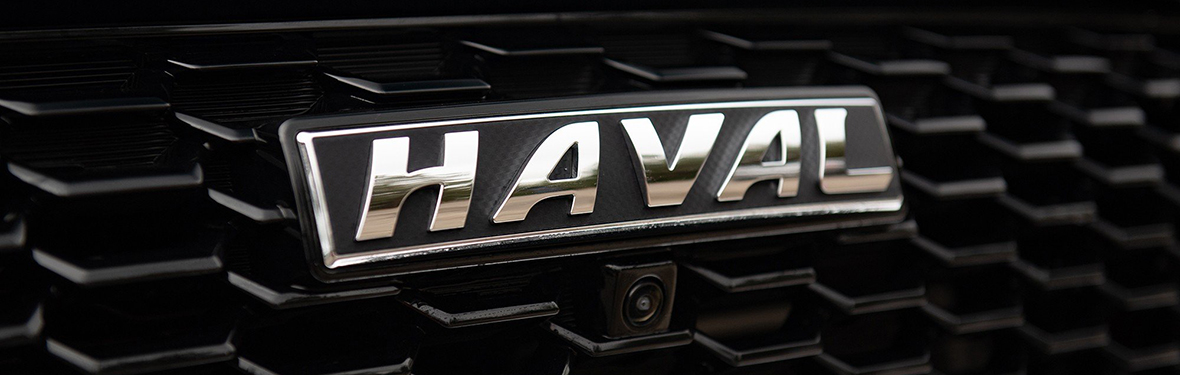 Почему стоит купить Haval