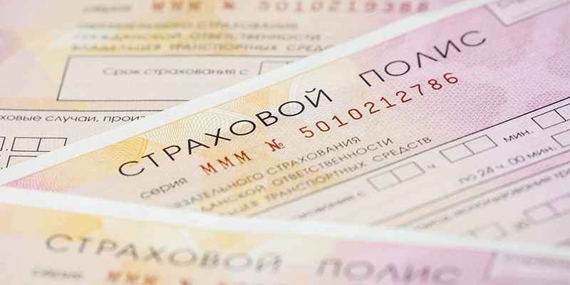 Сколько заплатят по ОСАГО?