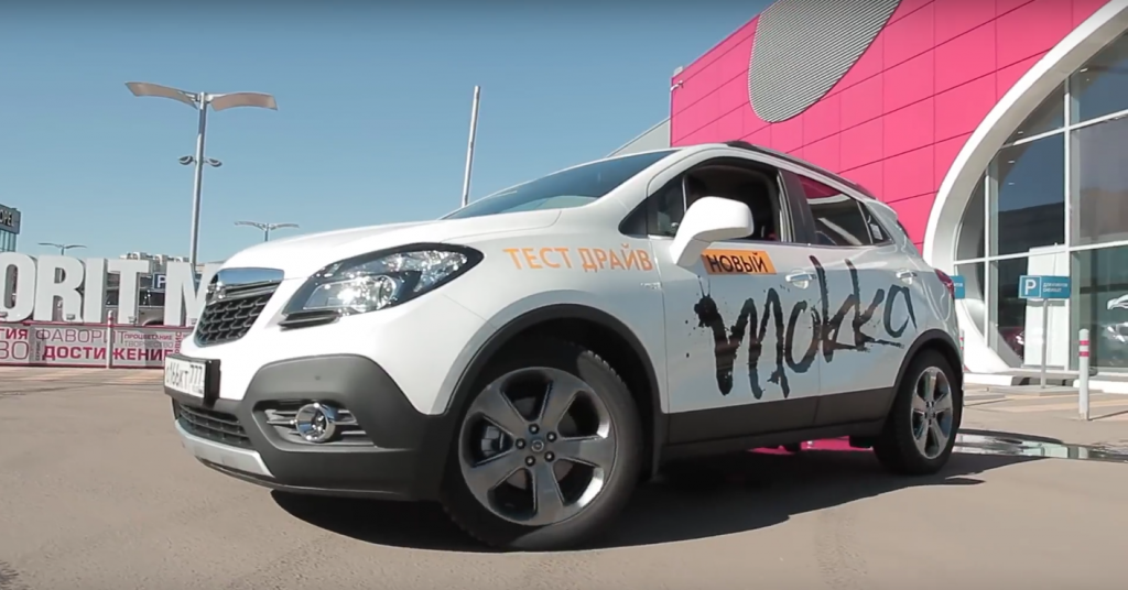 Opel Mokka X 2019-2020 цена, технические характеристики, фото, видео тест-драйв