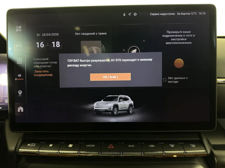 Изображение 11