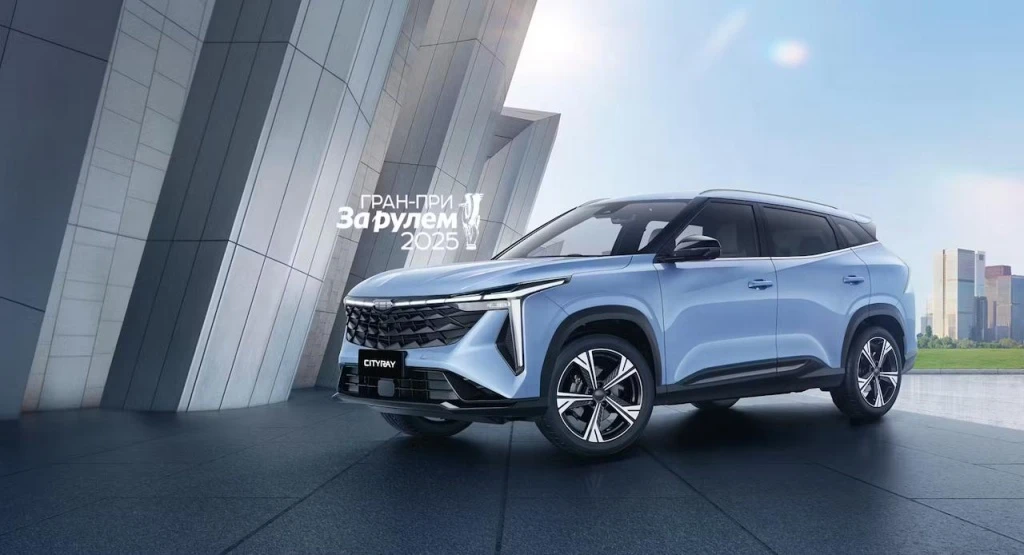 Лучшая выгода на Geely Cityray