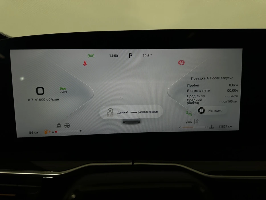 Изображение 10