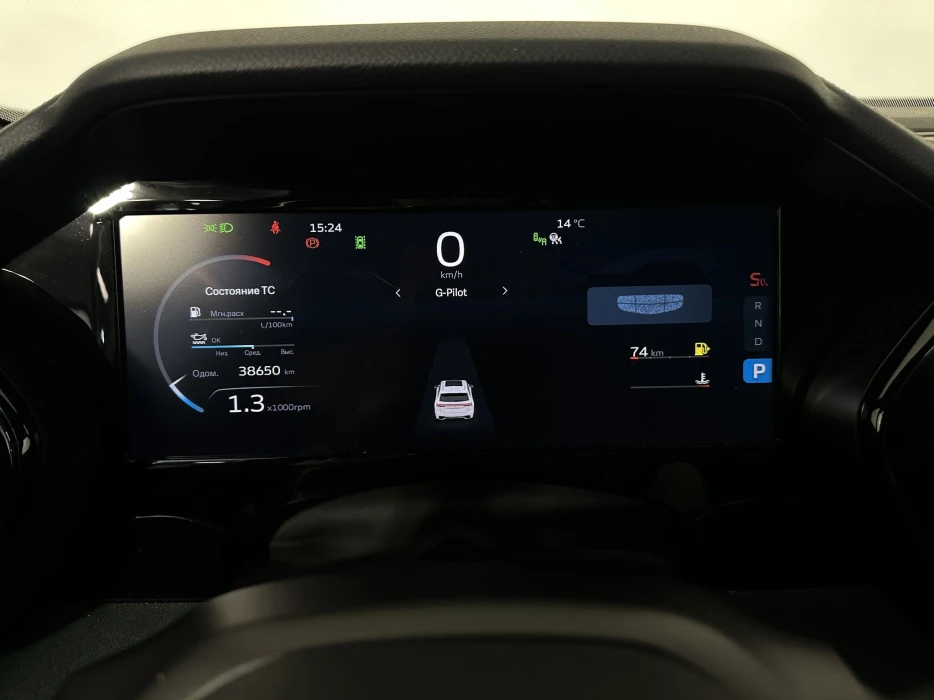 Изображение 10