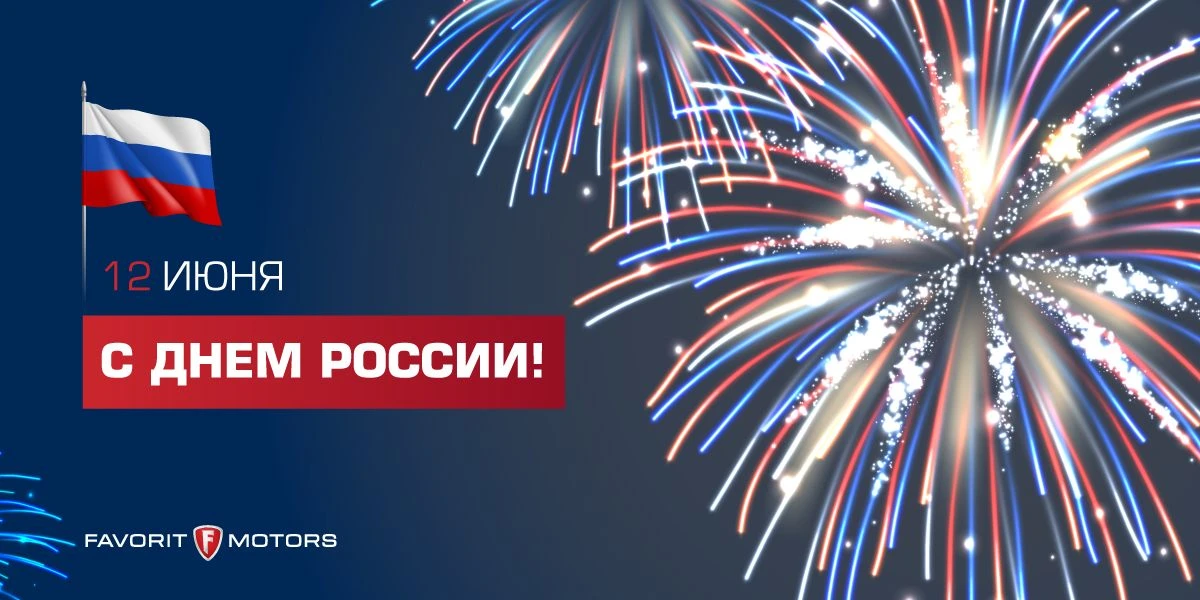 График работы в праздничные дни