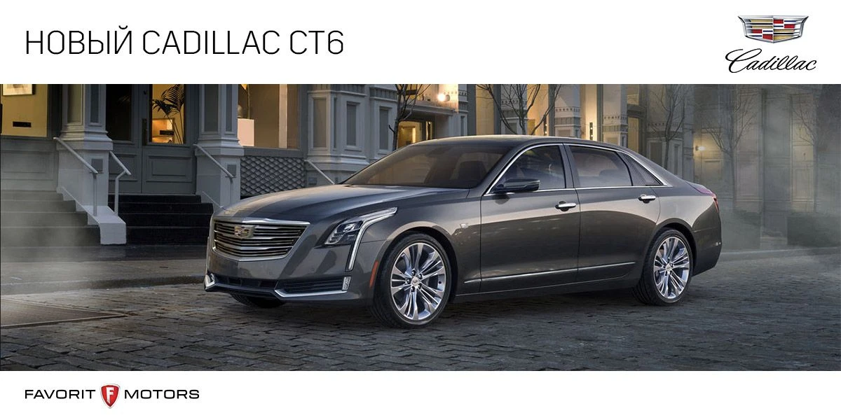cadillac