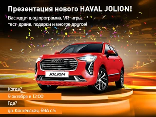 haval