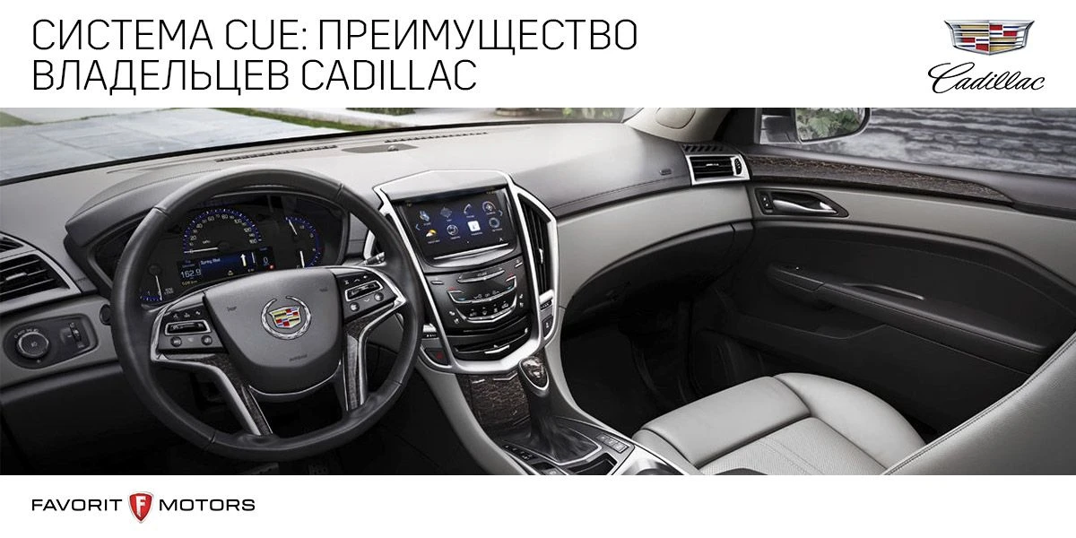 cadillac