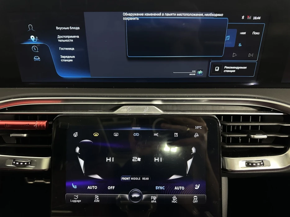 Изображение 11