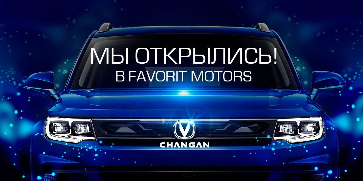 changan