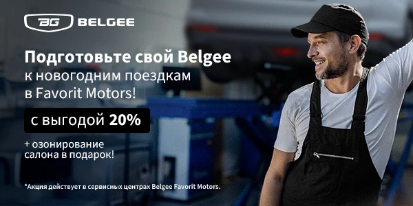 Подарите себе спокойный праздник – подготовьте автомобиль к новогодним поездкам!