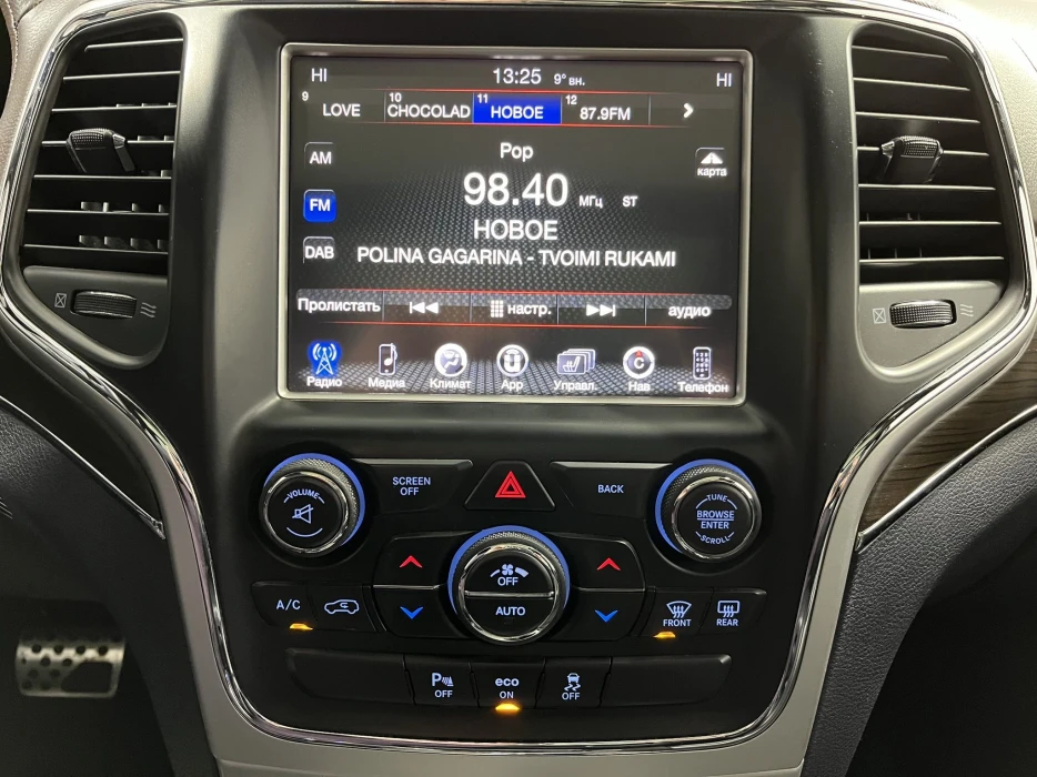 Изображение 11