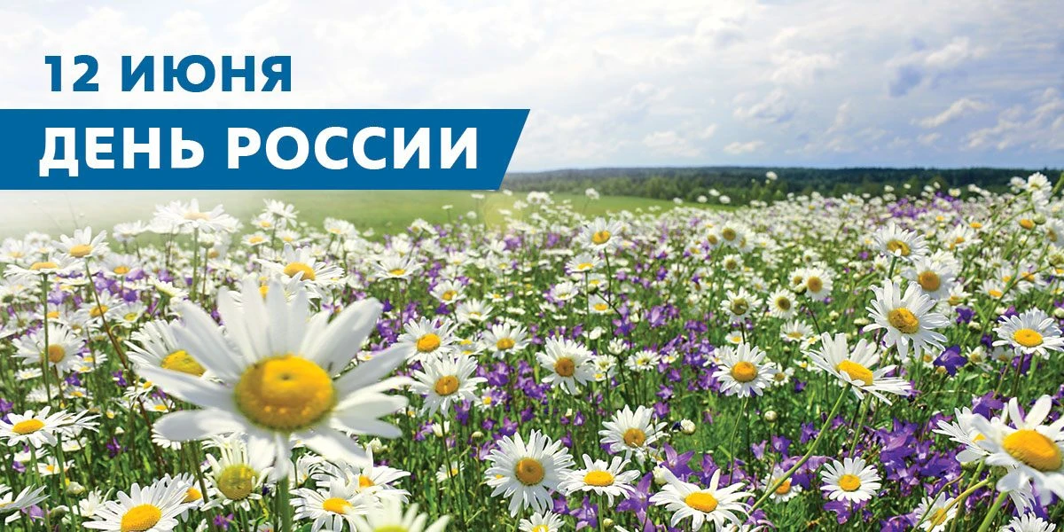 График работы в праздничные дни