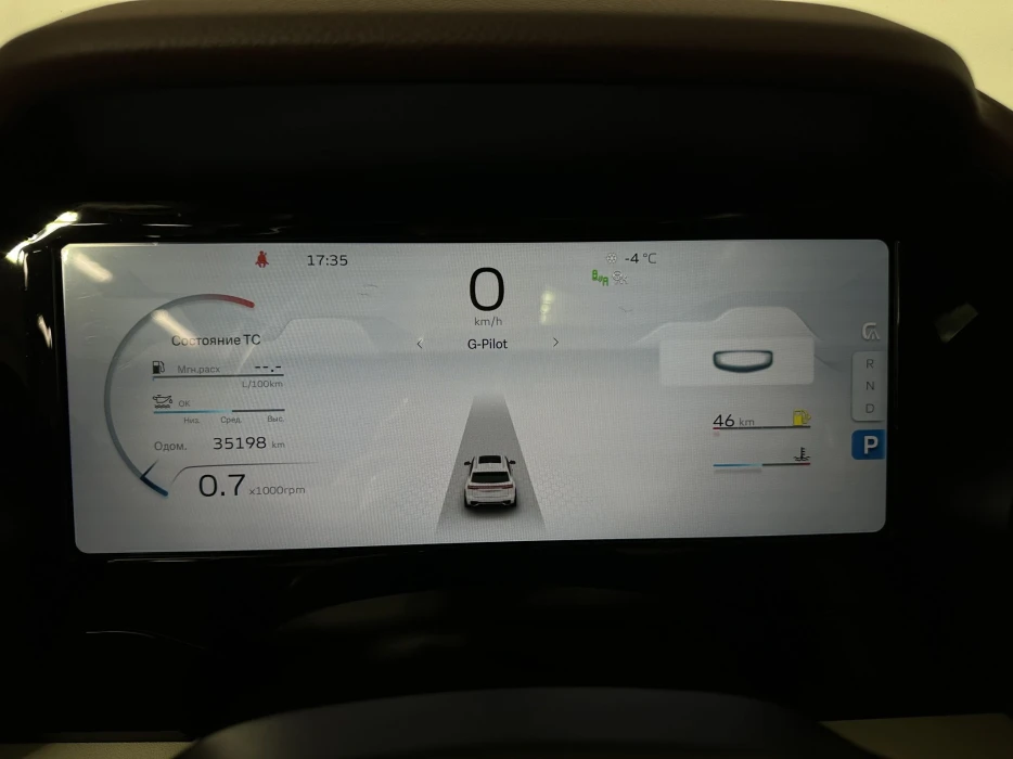 Изображение 10