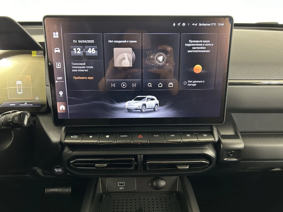 Изображение 8