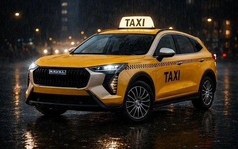 Актуальное