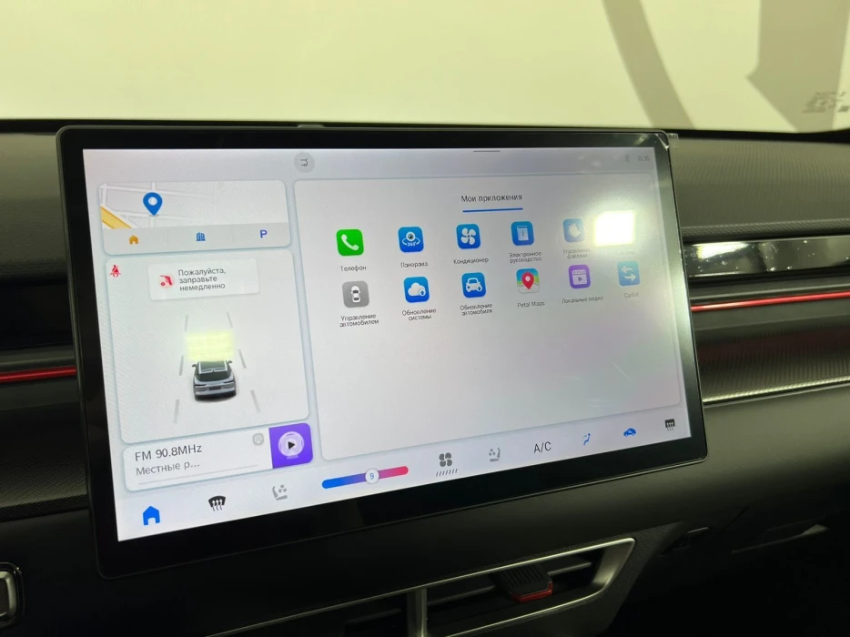 Изображение 8