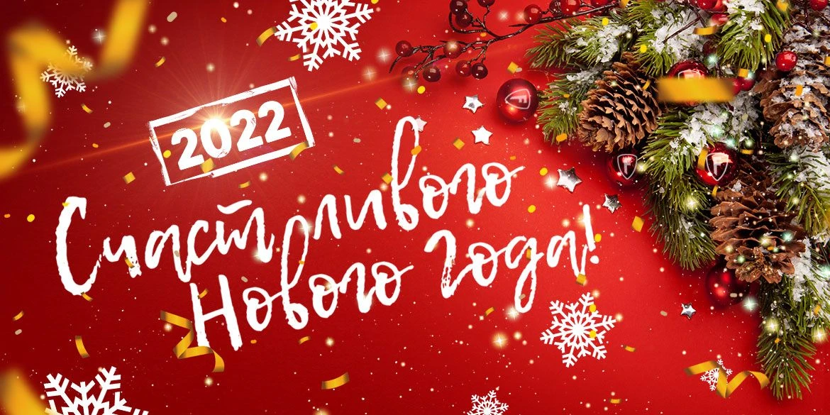 График работы в Новогодние праздники