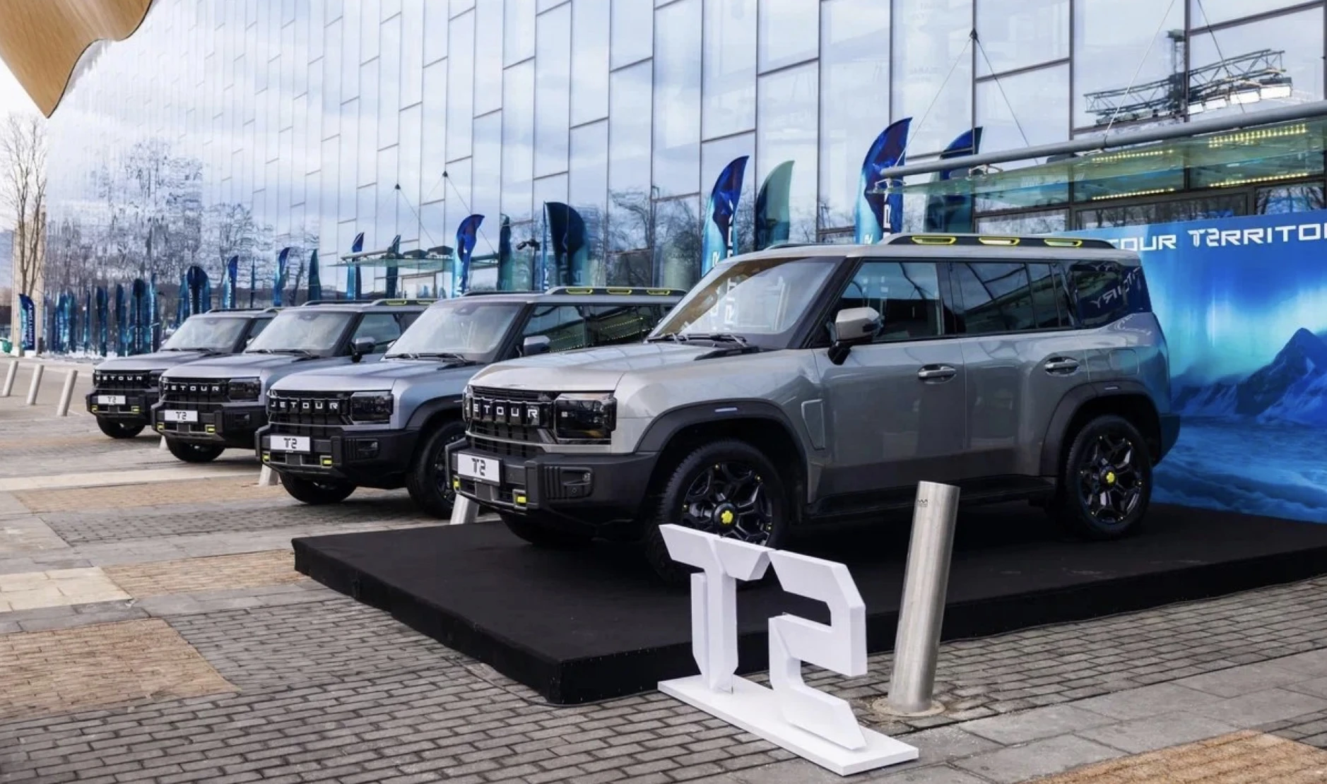 Актуальное