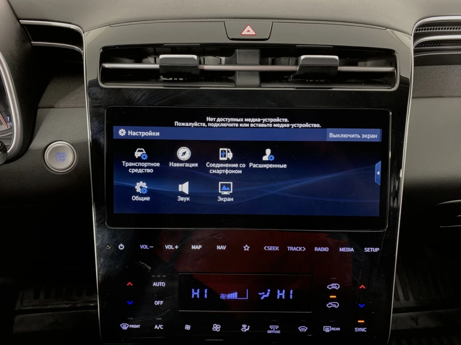 Изображение 11