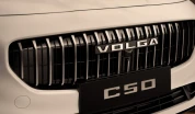 Экстерьер Volga C50 № 5