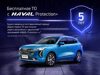 haval