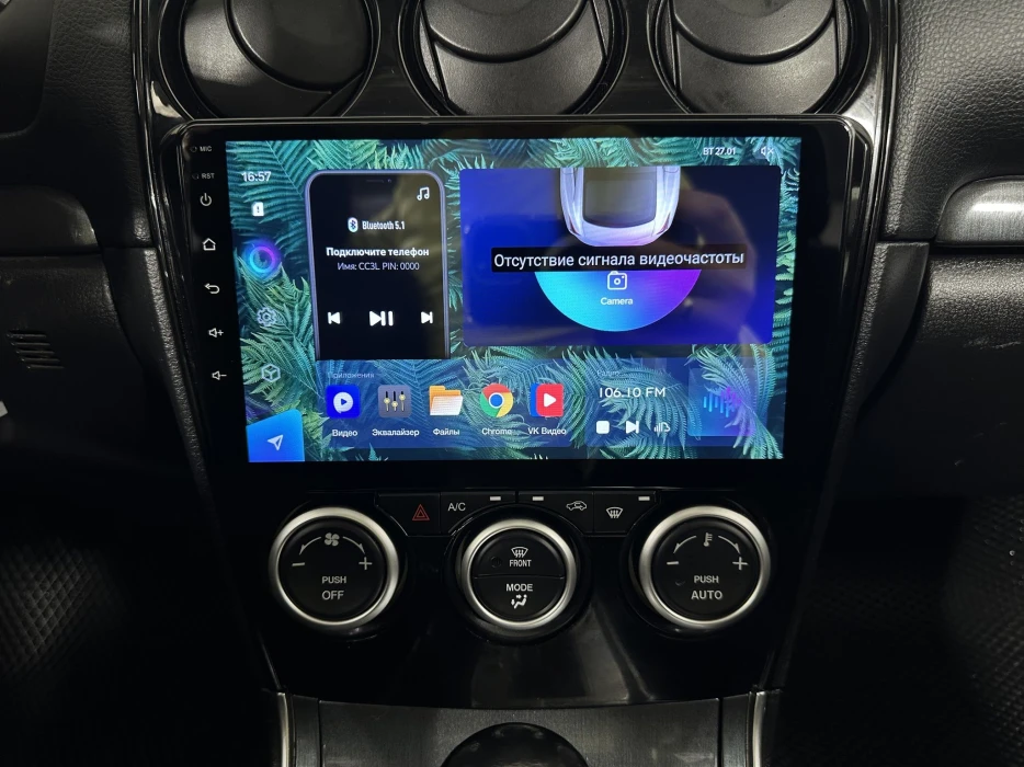 Изображение 11