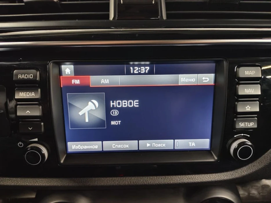 Изображение 11