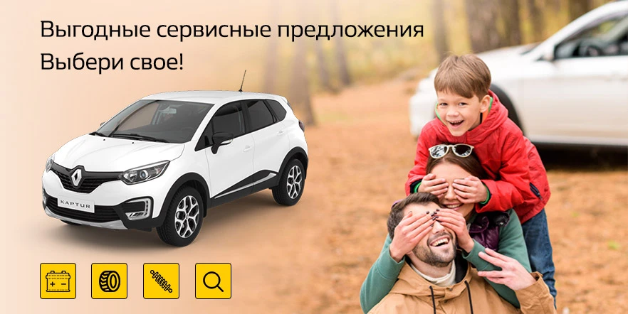 renault