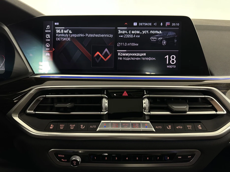 Изображение 11