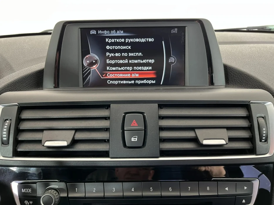 Изображение 11