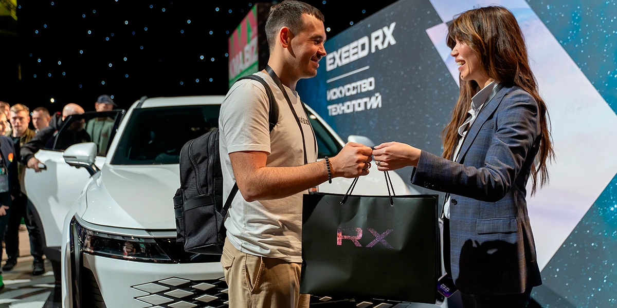 Участие EXEED RX в форуме BROCONF