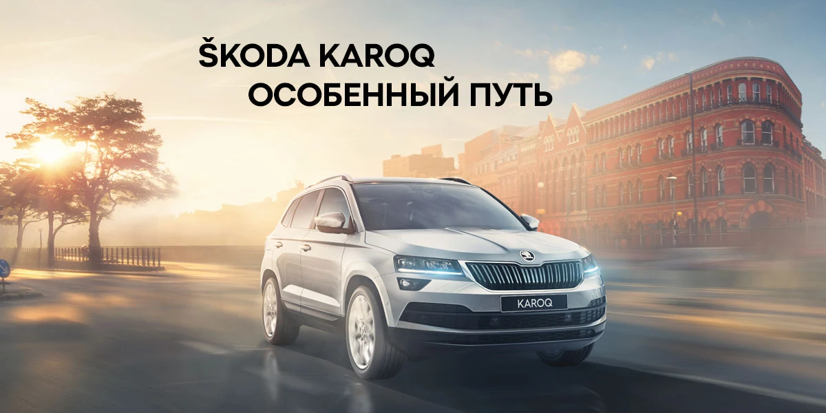 skoda