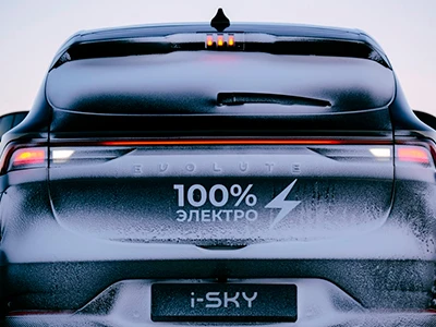 Для российских электромобилей продлили существенную льготу: подробности