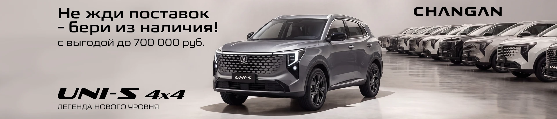 Баннер