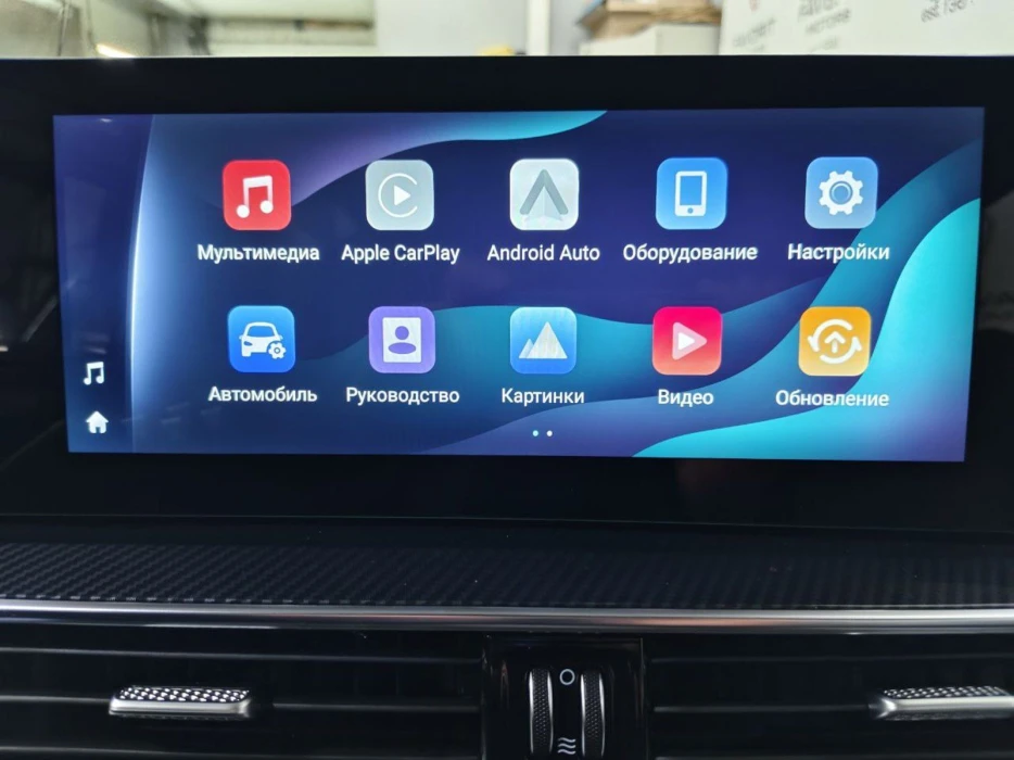 Изображение 7