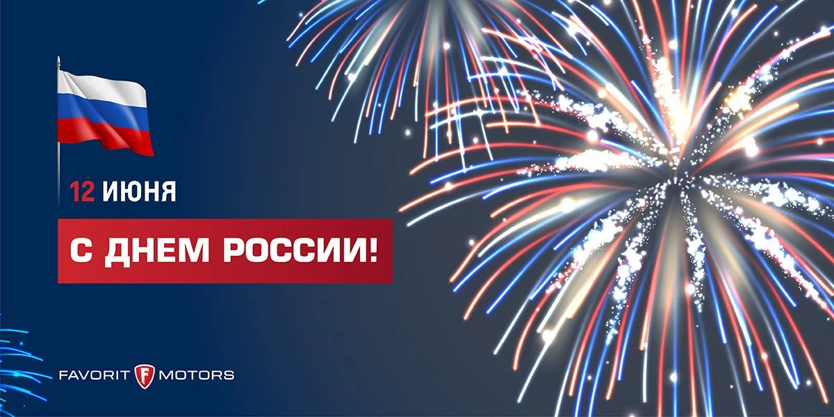 График работы в праздничные дни