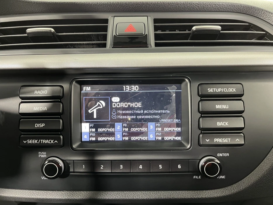 Изображение 10