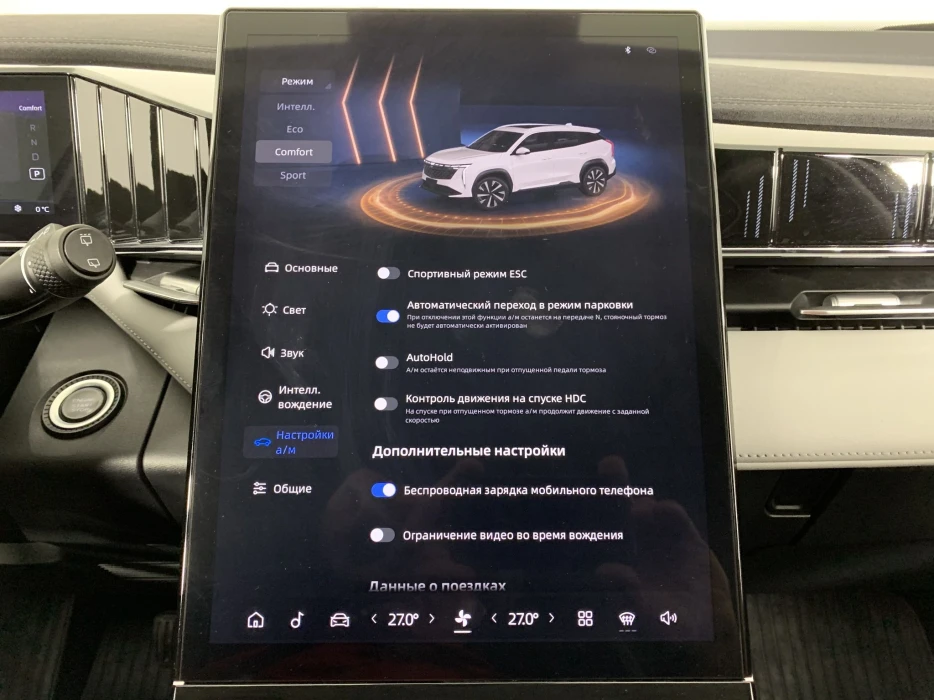 Изображение 11