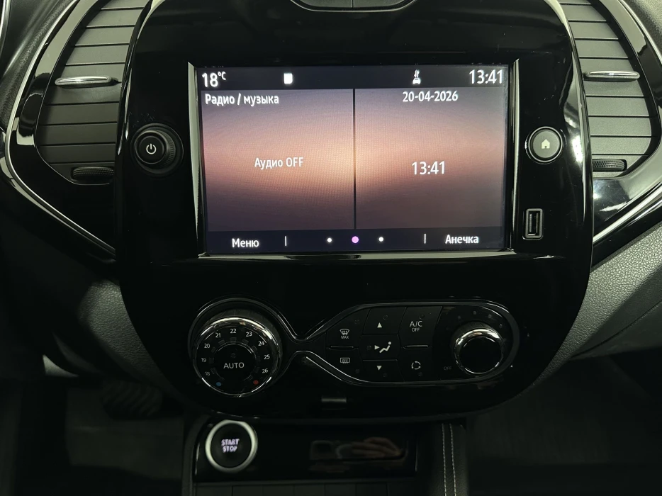 Изображение 11