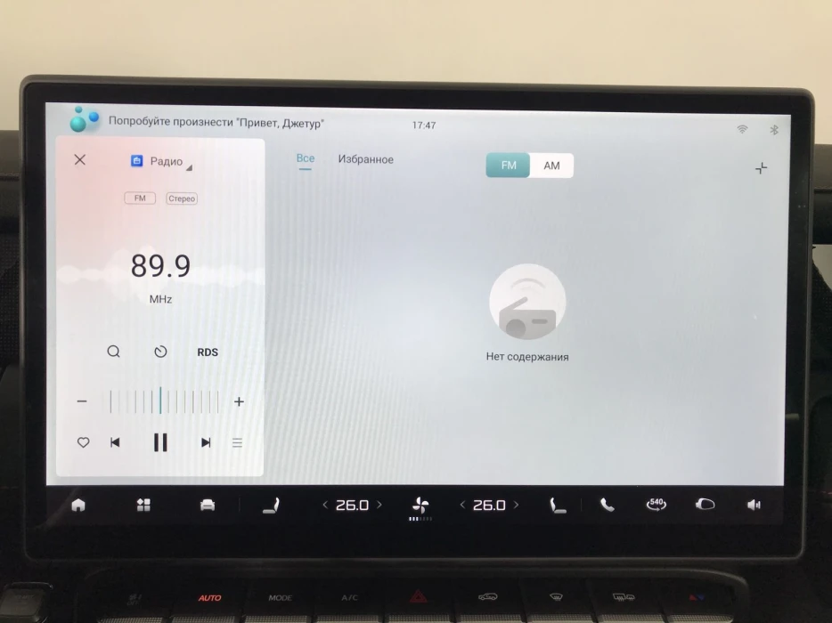 Изображение 8