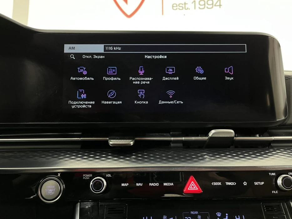 Изображение 11