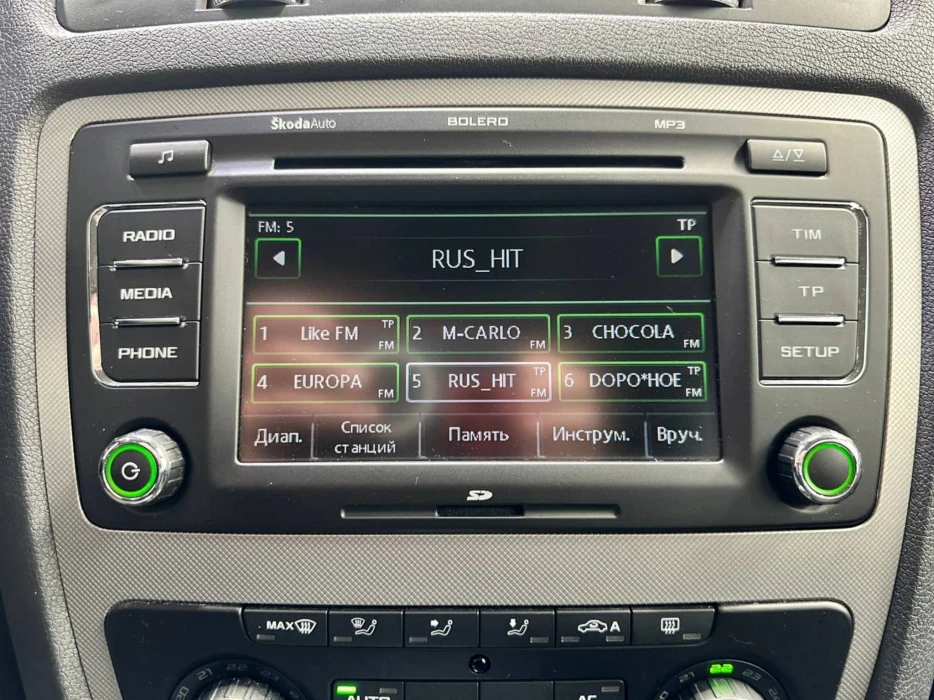 Изображение 11