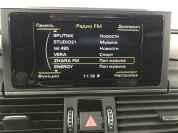 Изображение 11