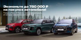 Спецпредложения на Tenet, которые нельзя пропустить!