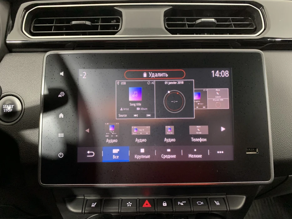 Изображение 11