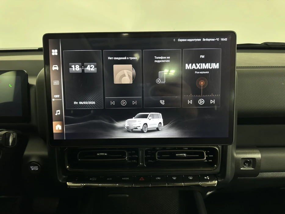 Изображение 11