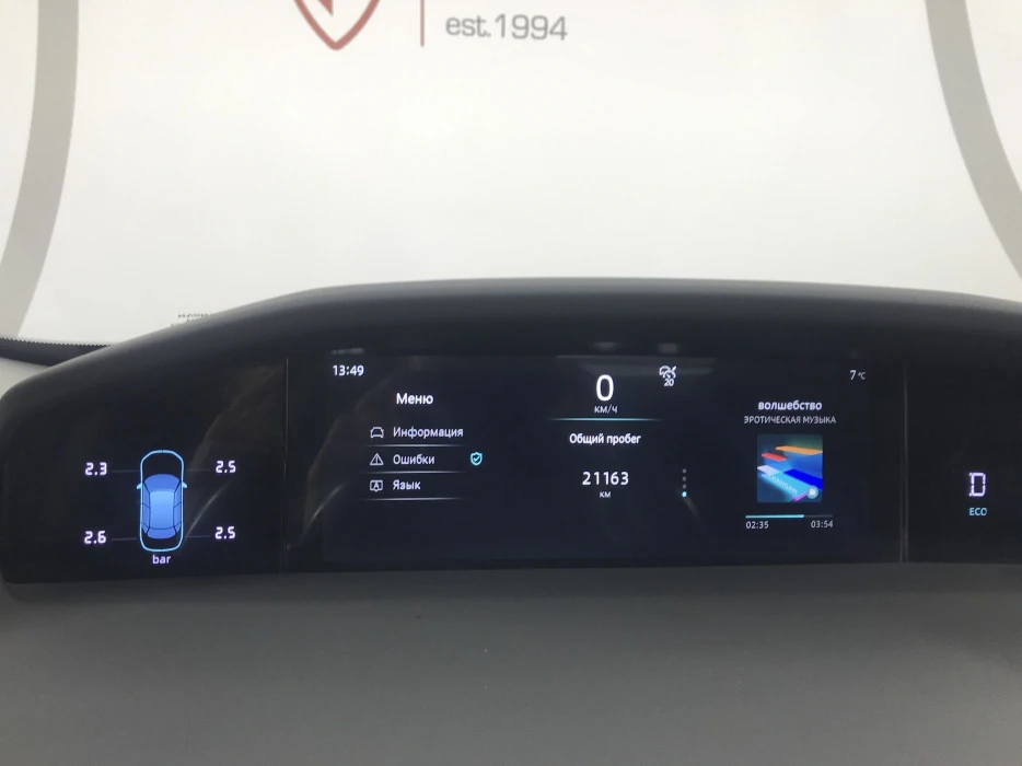 Изображение 10