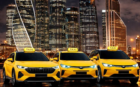 Актуальное