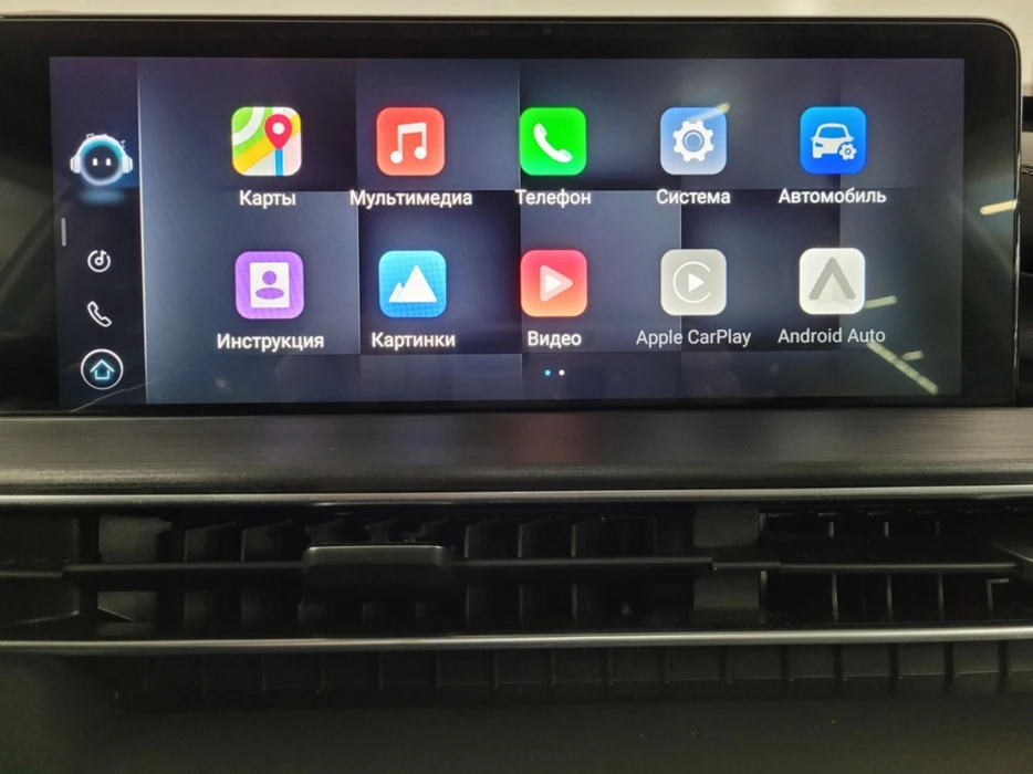 Изображение 11